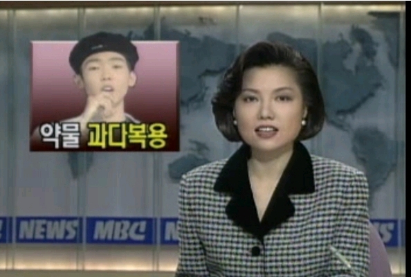 23년전 새해 첫날 자살한 연예인 | 인스티즈
