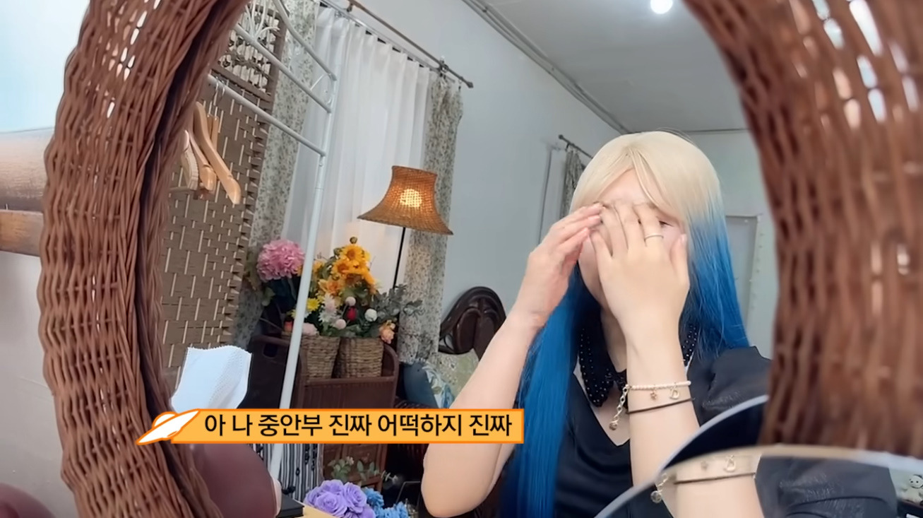 요즘 외모 검열 싸그리 모아 왔다는 강유미 새영상 | 인스티즈