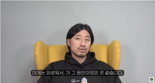 외로움을 관리해야 인생이 편해집니다 | 인스티즈