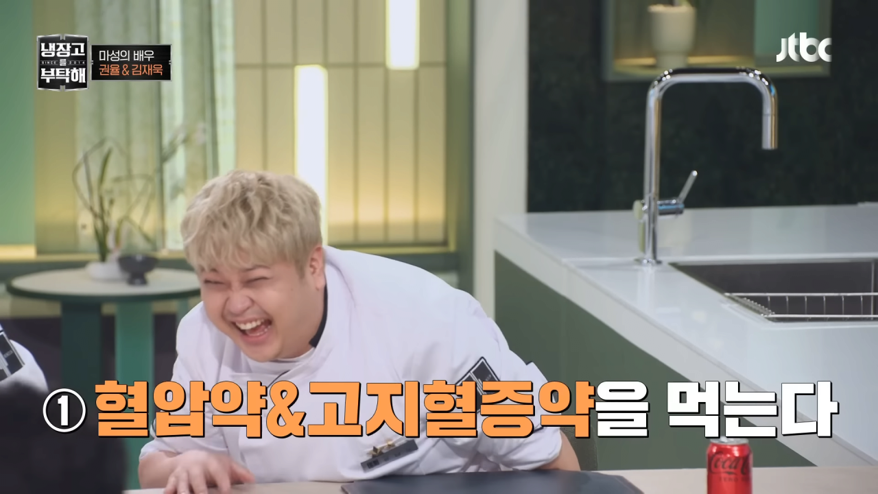 냉부해 셰프들의 아침 루틴 | 인스티즈