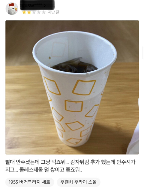사람들이 왜 자꾸 시켜먹는지 의아한 매장 리뷰 | 인스티즈