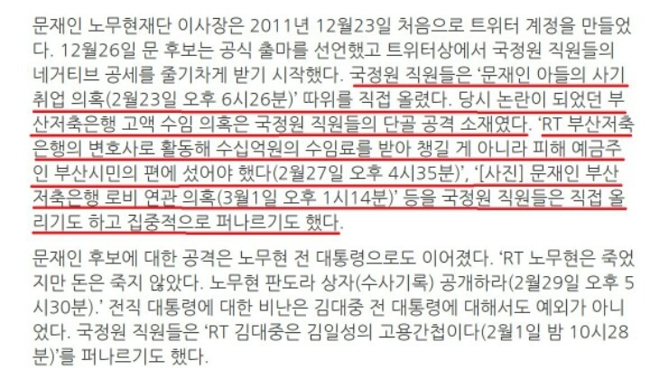 이재명 = 손가혁 | 인스티즈