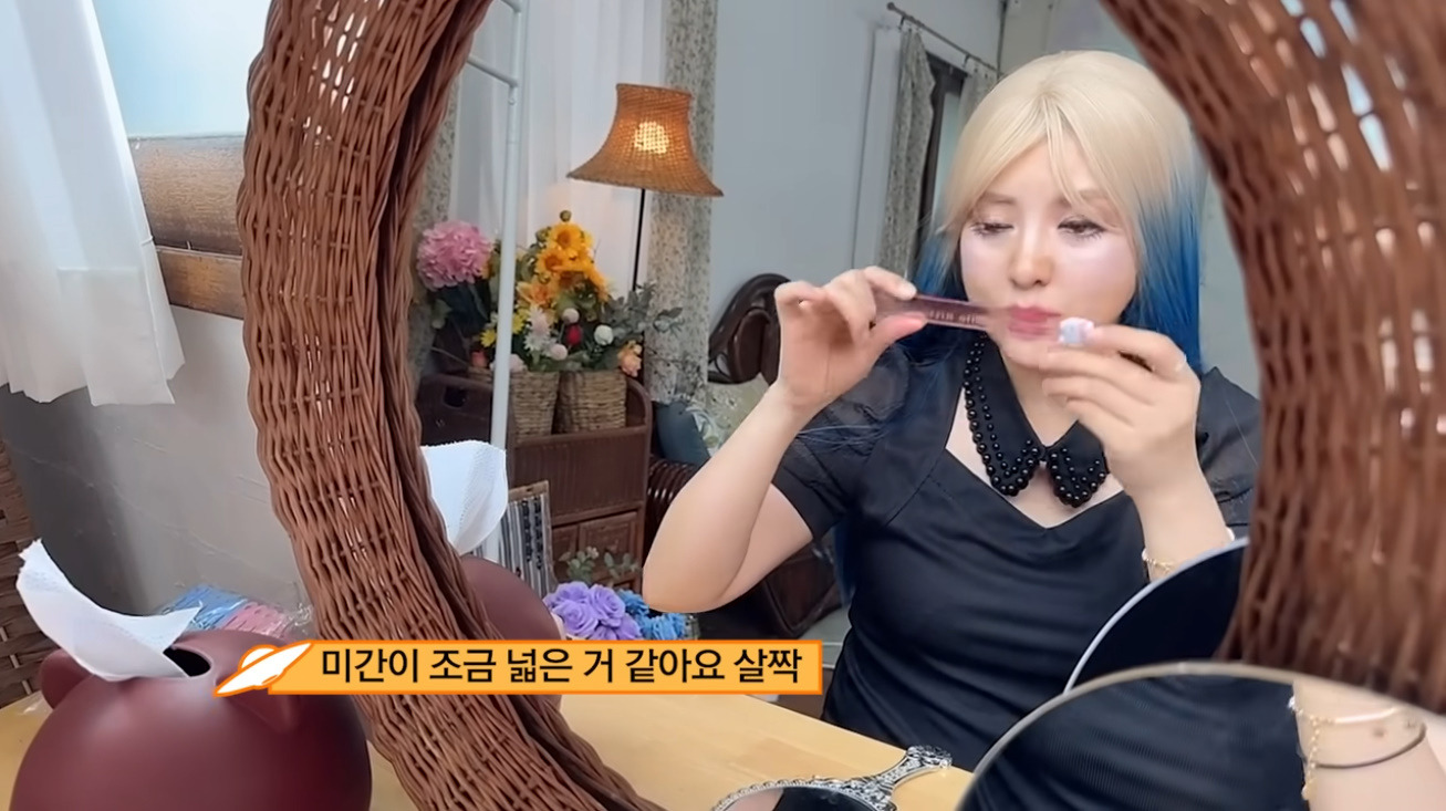 요즘 외모 검열 싸그리 모아 왔다는 강유미 새영상 | 인스티즈