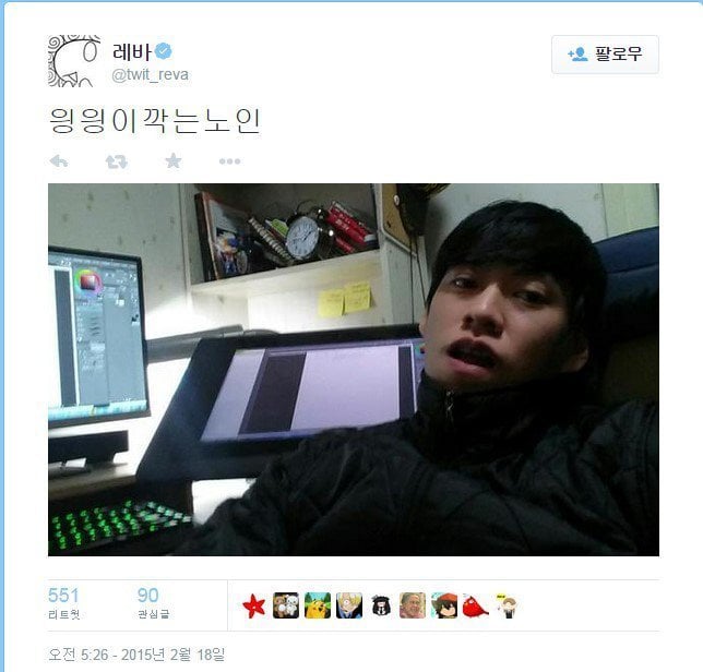 웹툰 작가 레바 얼굴.jpg | 인스티즈