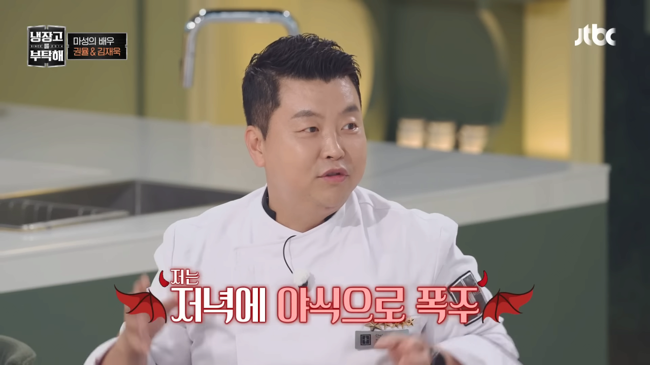 냉부해 셰프들의 아침 루틴 | 인스티즈