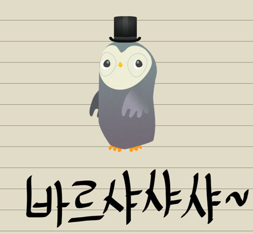 유명 소설가들의 명언 & 명대사 8편 - 샬롯 브론테 | 인스티즈