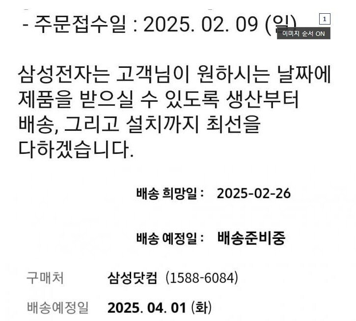 현재 개빡쳤다는 S25 구매자 근황 | 인스티즈