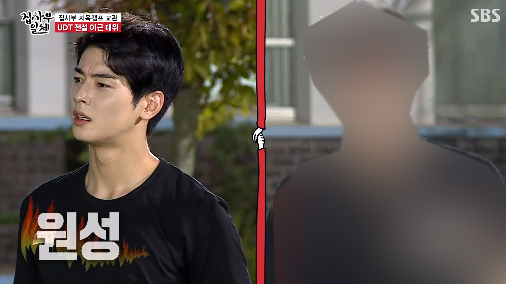 어제 집사부일체에서 앞머리 깐 냉미남 차은우 비주얼 캡쳐 ㄷㄷㄷ.jpg | 인스티즈