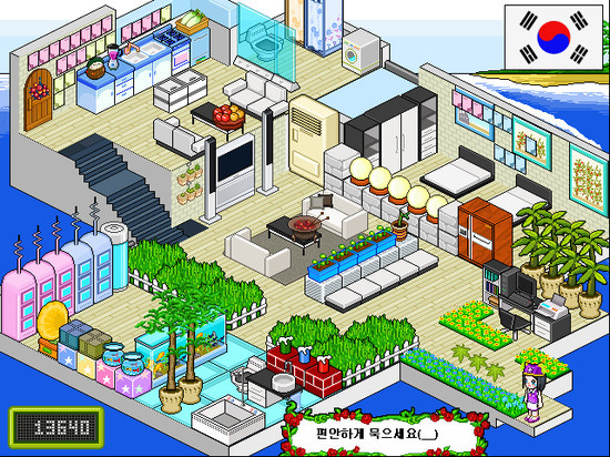 서비스중단된 추억의 아바타채팅게임들 | 인스티즈