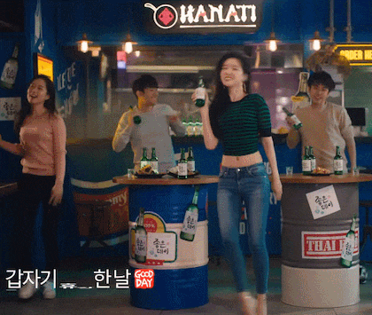 손나은 소주 광고 (짤 데이터 주의) | 인스티즈