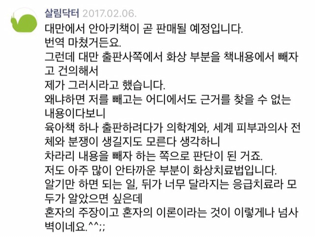 혐주의/ 안아키가 뭔지 아직 모르는 사람들 다 들어와봐.. 이거 생각보다 심각한 사회문제임 | 인스티즈