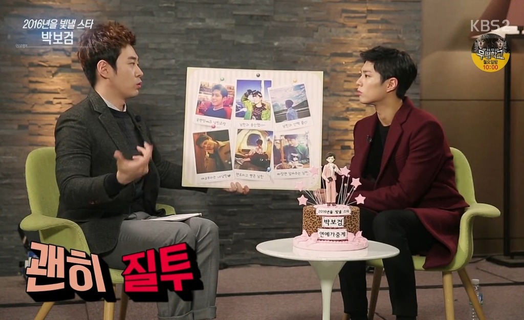 박보검 옆모습의 완성은 코가 아니었음 | 인스티즈