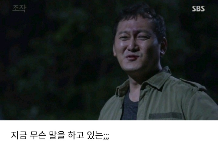 드라마 조작 실화사건이라 가장안타까웠던 윤선우 이야기 | 인스티즈