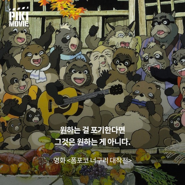 지브리 에니메이션들의 명대사 | 인스티즈