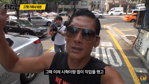 [와썹맨] JYP 진영, 해성, 우기 + 빅히트 시혁이의 과거.jyp | 인스티즈