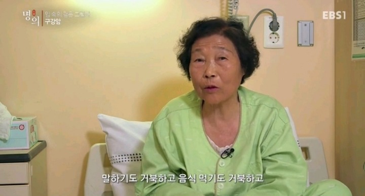 구강암 환자들은 혀를 잘라야한다는 사실에 큰 심리적 충격을 받는다.jpg | 인스티즈