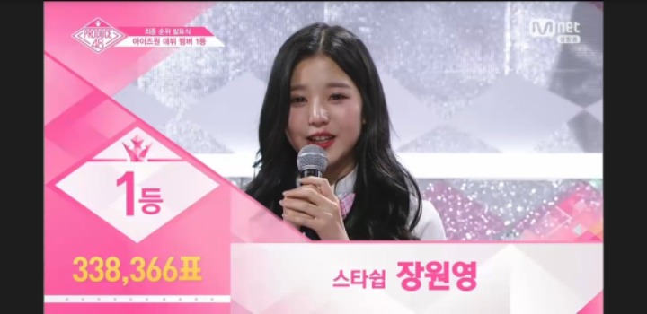 프로듀스48 최종 데뷔멤버 12인.jpg | 인스티즈