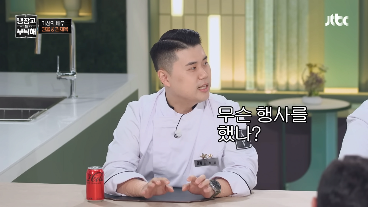 냉부해 셰프들의 아침 루틴 | 인스티즈
