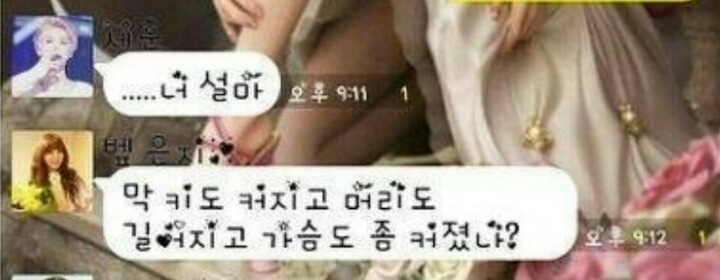영고엑 레전드) 잊혀진 천사족 에 여왕님 | 인스티즈