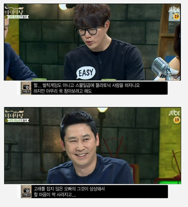 포경수술 안한 남자친구가 고민이라는 여자 | 인스티즈