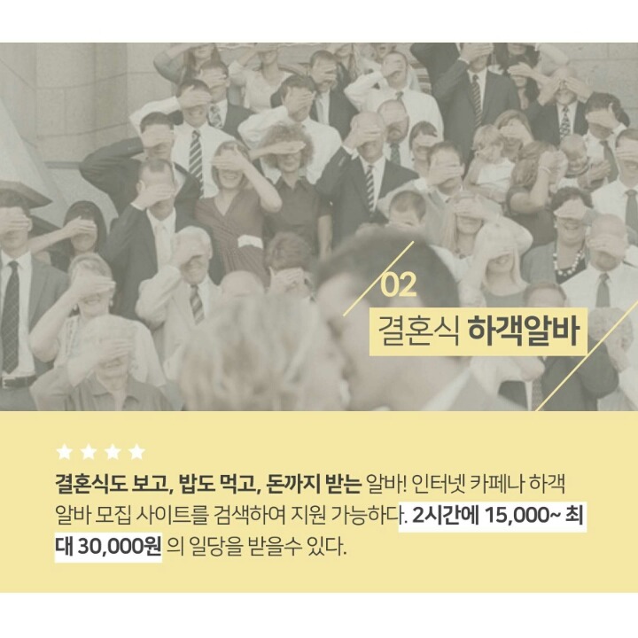 학기중에 하기 좋은 꿀알바 팁.jpg | 인스티즈