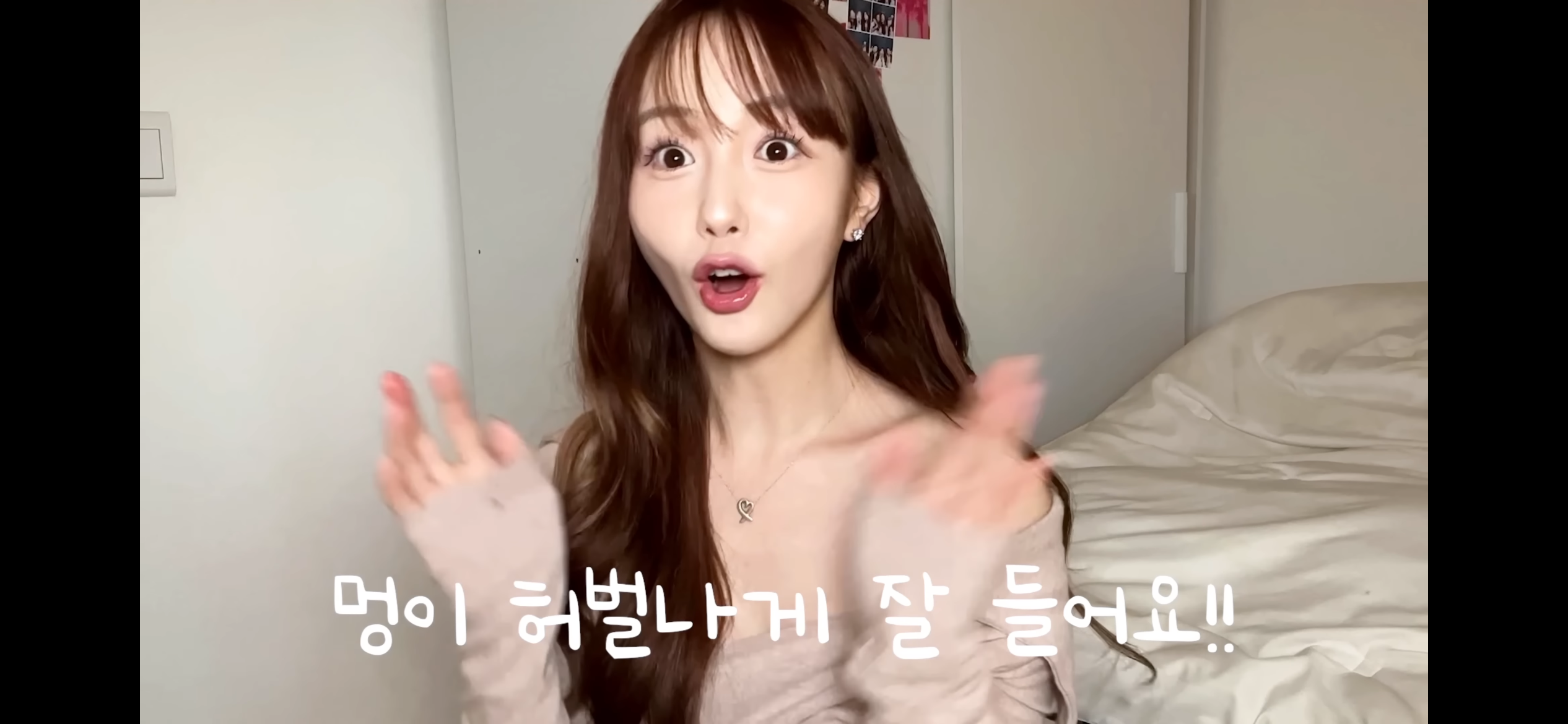환승연애때랑 얼굴 달라졌다는 말에 대한 해명 올린 환연 지수 | 인스티즈