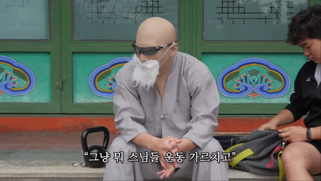 무협 장르 역사상 가장 유명한 무공은? | 인스티즈