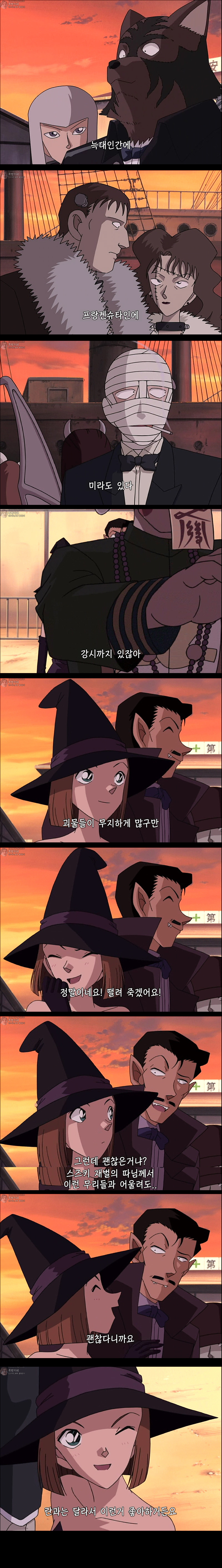 [명탐정코난] 만월의 밤 두개의 미스테리 - 1 | 인스티즈