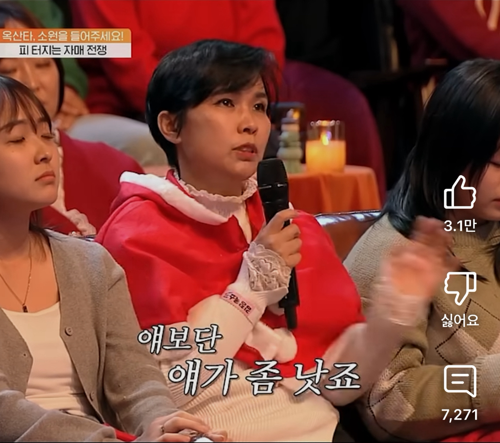 자녀 외모 비교하는 엄마의 충격적인 한마디.jpg | 인스티즈