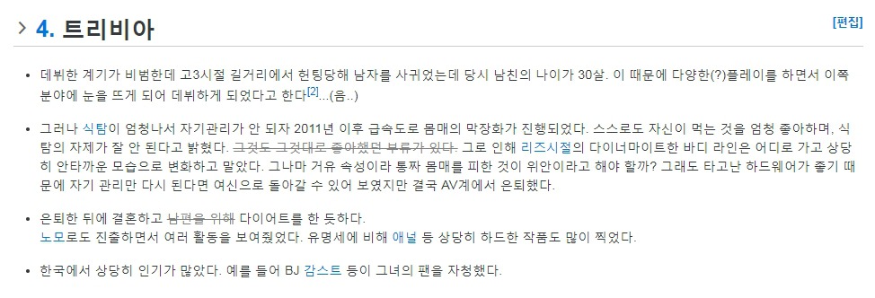 [ㅎㅂ] 아즈사 나가사와.jpg | 인스티즈