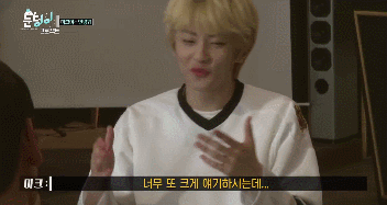 남팬 앞에서 정신 못 차리는 마크.gif | 인스티즈