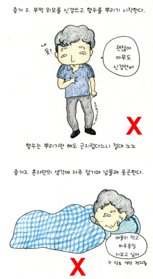 결혼 11년 출산 1년... 남편이 다른사람과 사랑에 빠졌다네요?... | 인스티즈