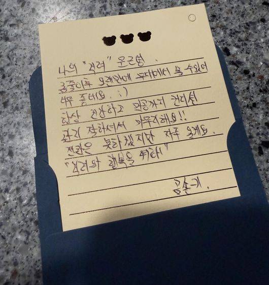 문근영, 살 빼고 미모 되찾았다…9년 만 연극 복귀 "덕분에 무사히" | 인스티즈