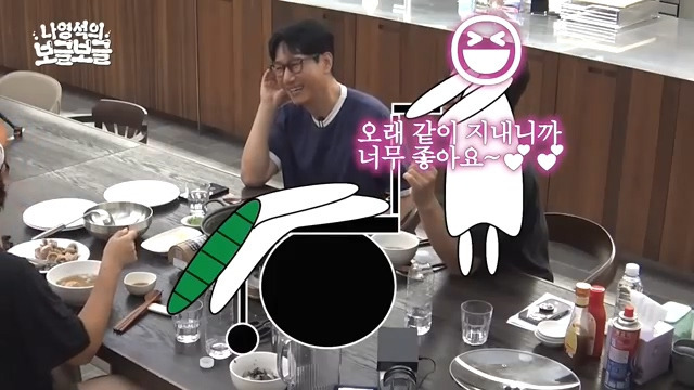 남편 다리가 부러졌는데 너무 좋아하던 지석진 아내.jpg | 인스티즈