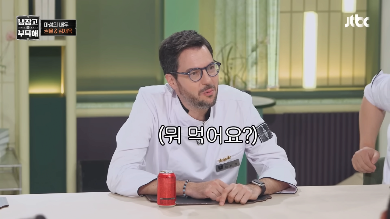 냉부해 셰프들의 아침 루틴 | 인스티즈