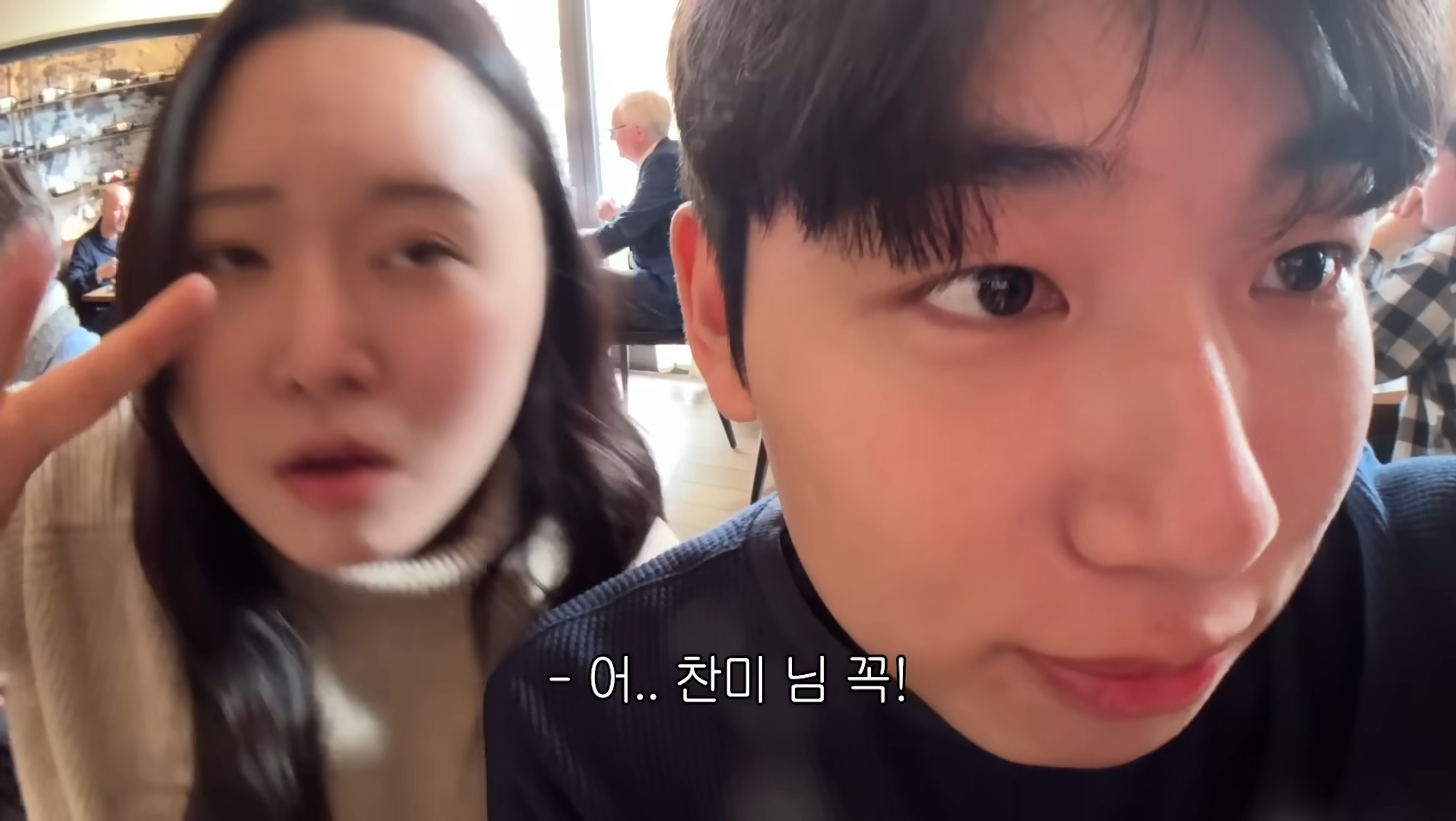 성격이 정반대라 더 웃긴 찰스(ENFP)와 승헌쓰(ISTP) | 인스티즈