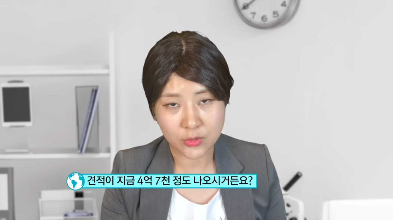 요즘 외모 검열 싸그리 모아 왔다는 강유미 새영상 | 인스티즈