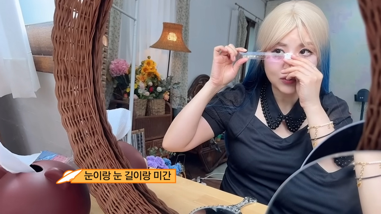 요즘 외모 검열 싸그리 모아 왔다는 강유미 새영상 | 인스티즈
