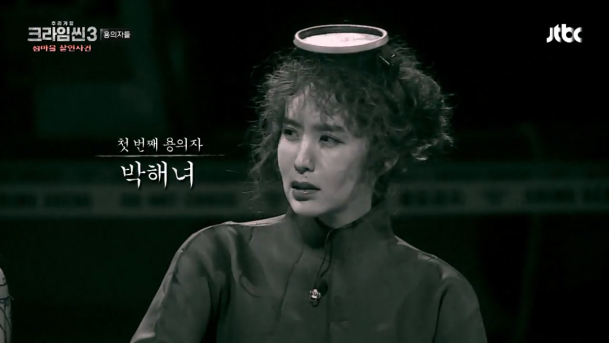 "너 크라임씬 다봤다며??? 내용도 다 꿰고 있고” | 인스티즈