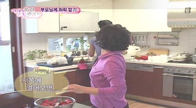 [황정음♡김용준] 우리결혼했어요가 보여주는 현실 속 남녀의 차이 | 인스티즈