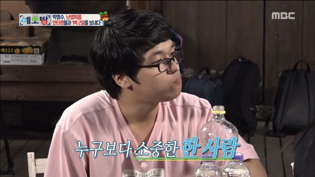 아이유팬이 박명수의 안티가 된 이유.jpg | 인스티즈