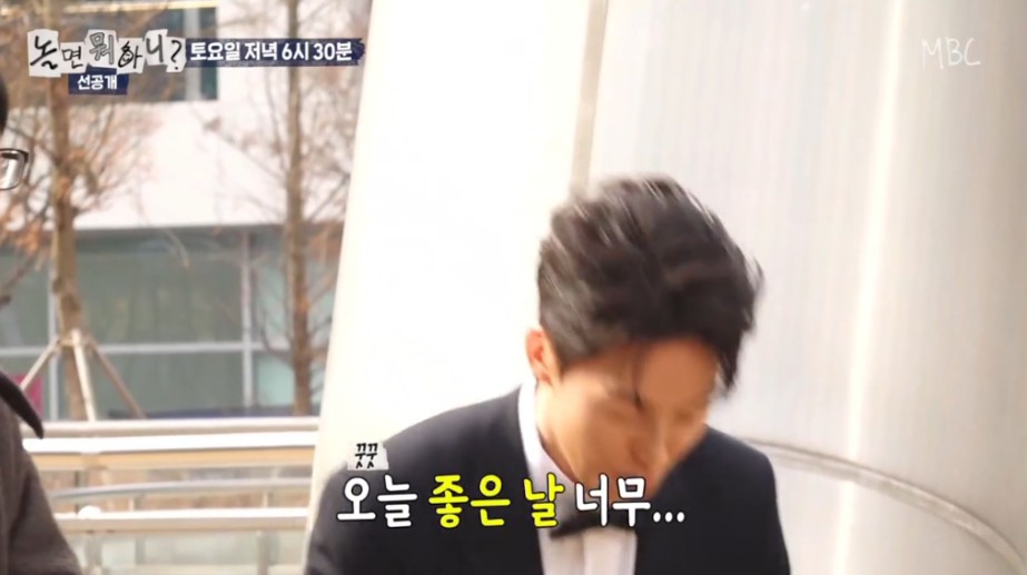 허경환 고정 축하해주는 유재석 하하 주우재 | 인스티즈