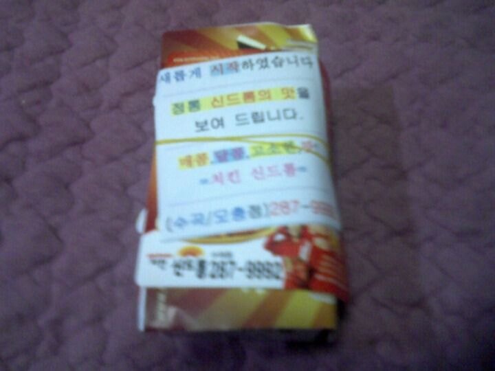 옛날에는 학교앞에서 치킨나눠줌.JPG | 인스티즈