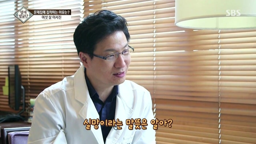 [영재발굴단] 아이가 너무 눈치가 빠르고 똑똑해서 생긴 비극......JPG | 인스티즈