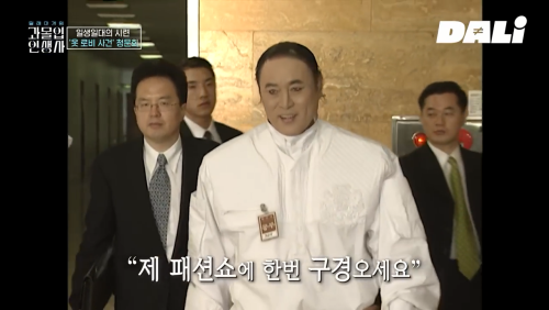 우리는 몰랐던 故 앙드레 김의 대단한 업적 | 인스티즈