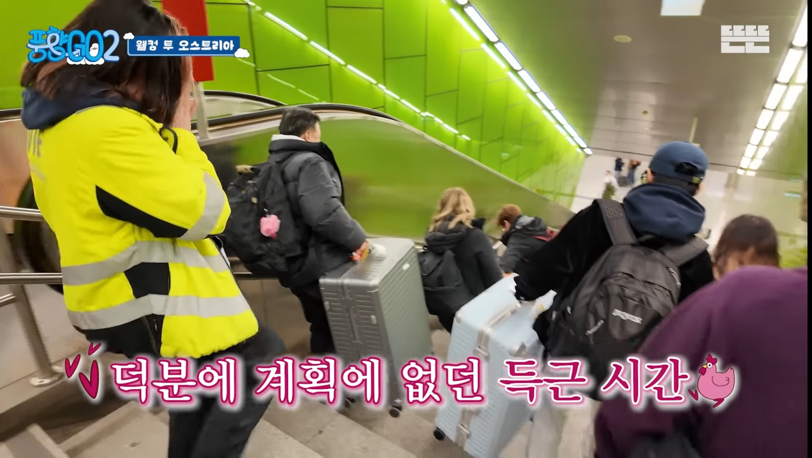 여행예능 잘 안 보는 사람들도 풍향고는 찾아보게 되는 이유 | 인스티즈