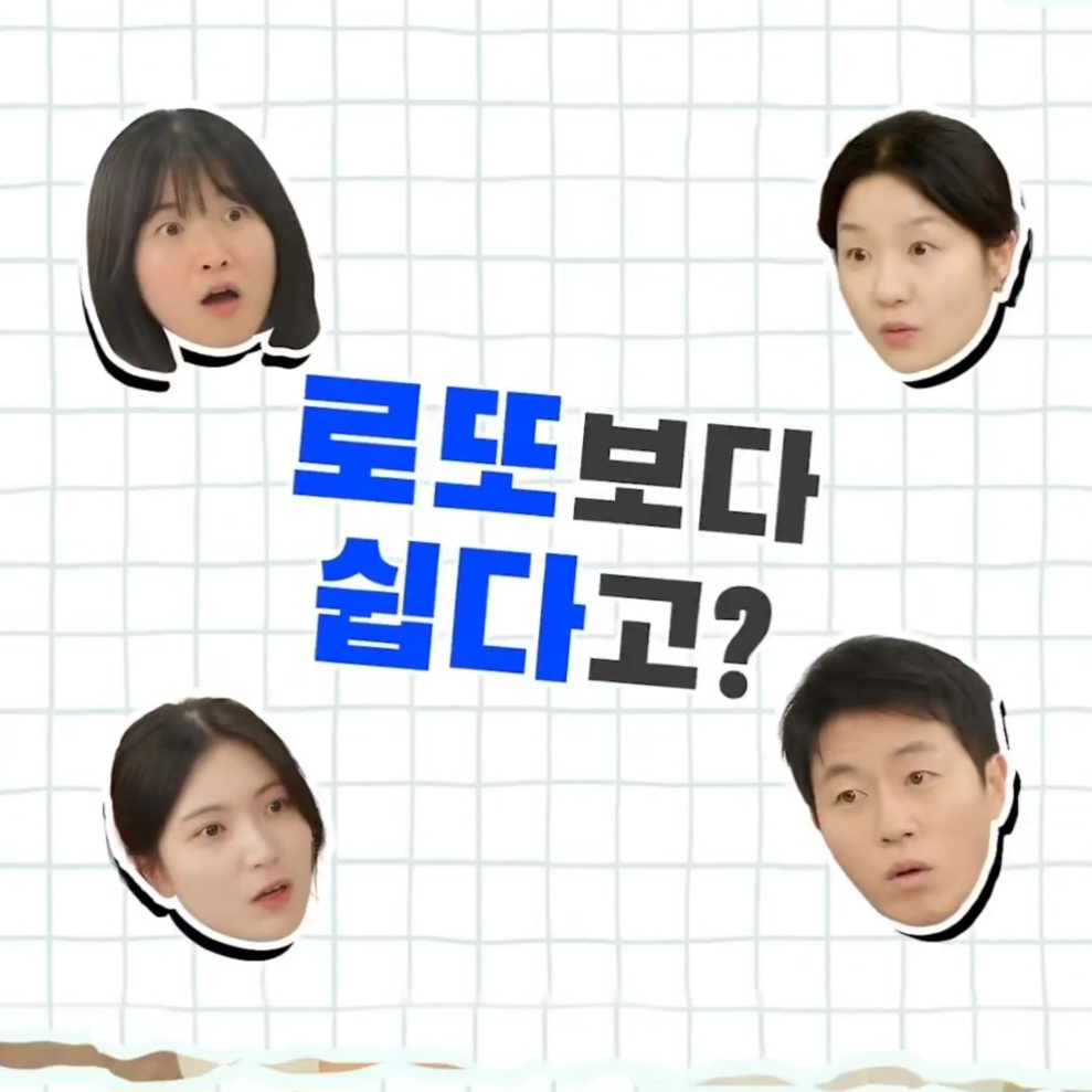 이재명 대통령이 부자 되는 방법이라고 추천…주가조작 신고 독려 | 인스티즈