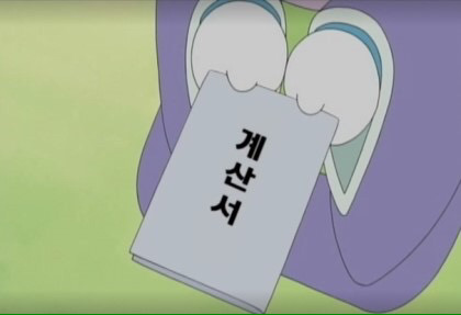 도라에몽 손 | 인스티즈