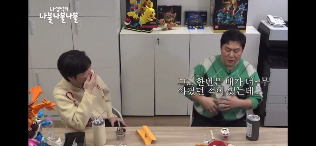 @윤경호 내시경썰 들어보실분 제발 아진자너무웃겨서 눈물흘림 | 인스티즈