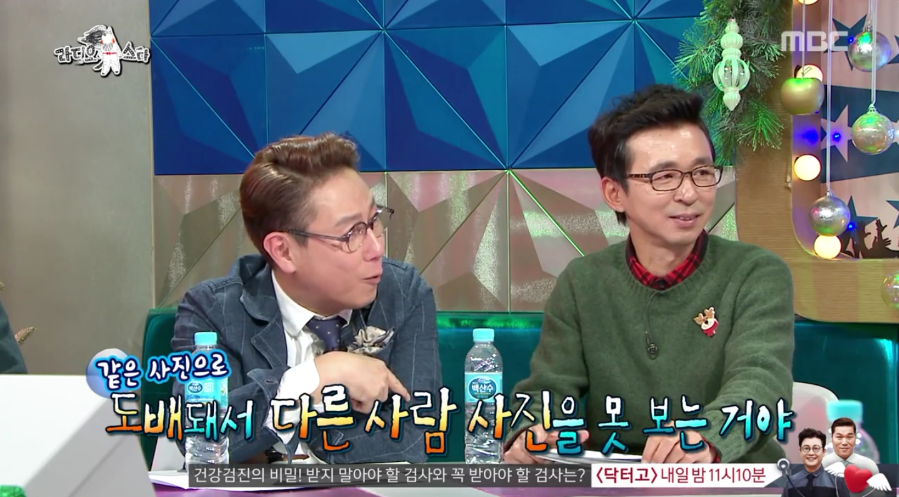 [라스] 진짜 좀 이상한 빅뱅 탑ㅋㅋㅋ.jpg | 인스티즈